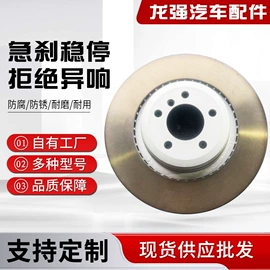 刹车盘刹车鼓;刹车片
