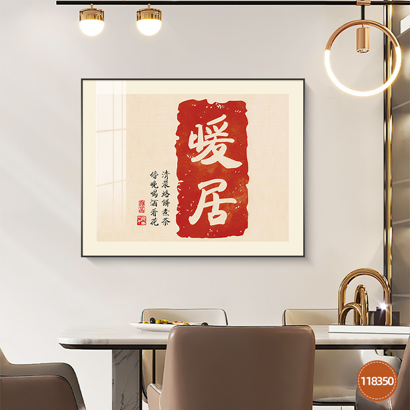现代简约电表箱装饰画免打孔客厅电闸箱弱电箱配电箱盖板遮挡挂画|undefined