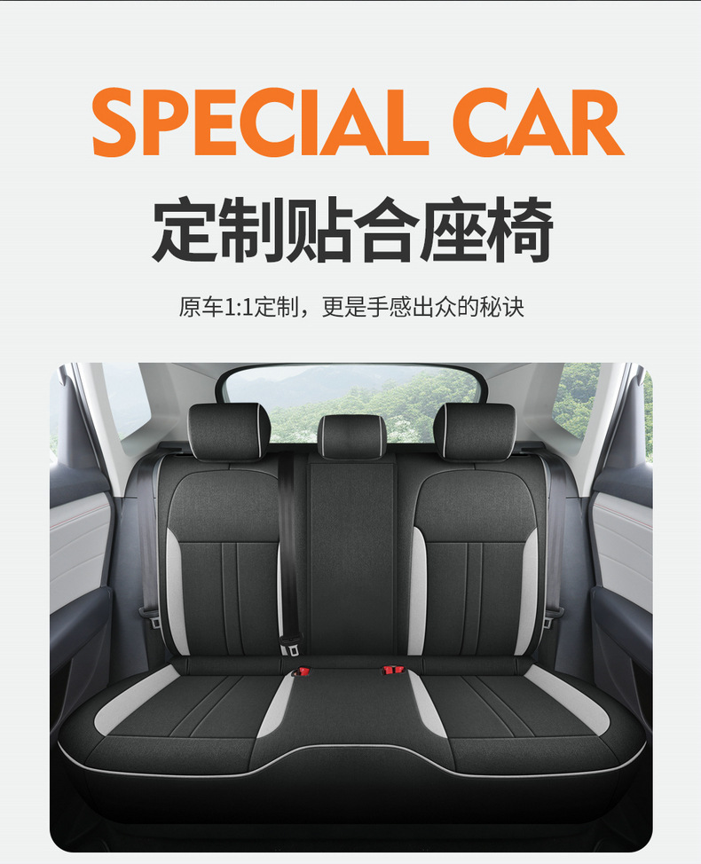 Volkswagen Tuyue seat cover fully surrounds the four seasons General Motors seat cushion special summer breathable linen seat cover
