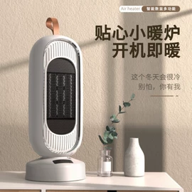电子灭蚊器;USB风扇;暖风机取暖器
