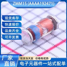 ZMM15 ��ѹ������ MiniMELF DIOTEC(��ŷ̩��) ����Ԫ����