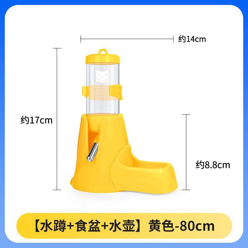 宠物用挂式侏儒兔子松鼠仓鼠喝水自动喂水器防漏滚珠水壶用品水杯|undefined