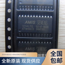 ATM46C3 ܇X̎ICоƬ ȫԭb |C NƬSOP24