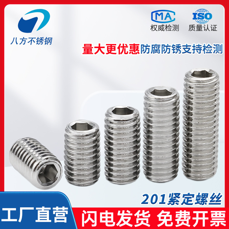 【201 Stainless Steel Flat Head Set Screw】 Hex Socket Head Cap Screw Flat Head Machine Screw M3-M16304