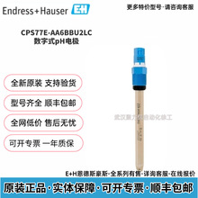 E+H����˹��˹CPS97E-BA8BHH2����ʽISFET����pH늘OCPS97E�M��