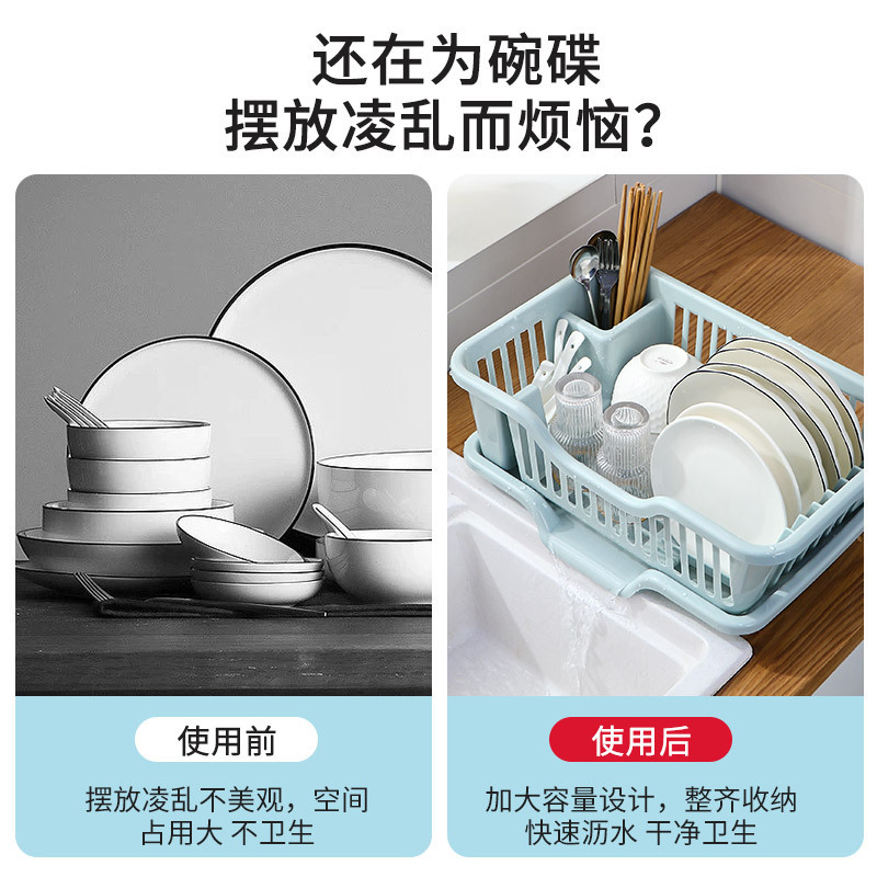 沥水碗盘架碗碟收纳架水槽置物架餐具家用厨房台面碗筷滤水收纳盒|undefined