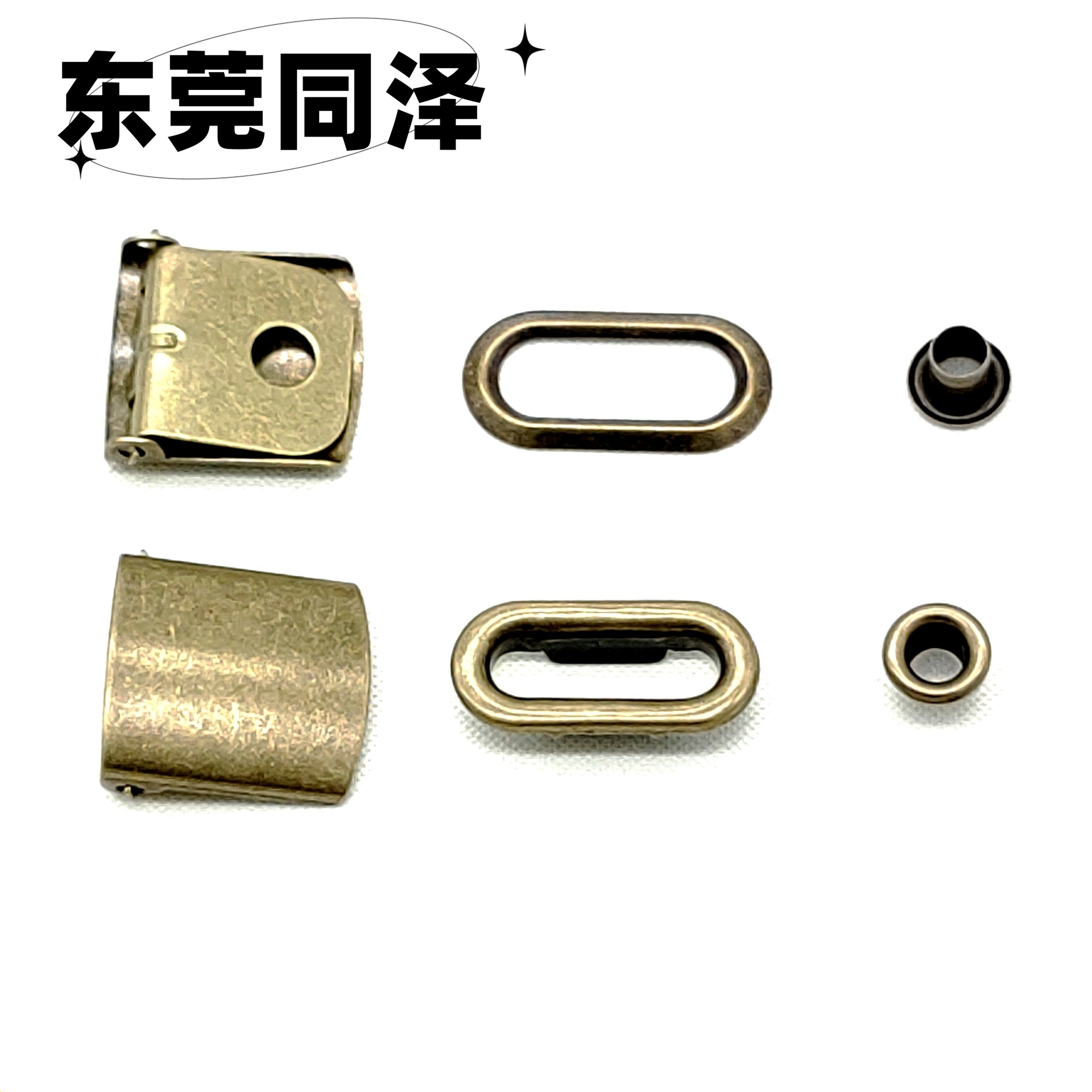 不锈钢铁铜帽扣鸭舌帽子后面调节扣金属卡扣伸缩松紧滑动五金配件