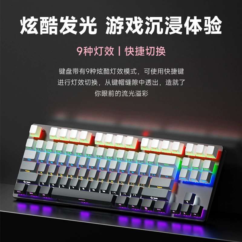Mechanical keyboard, liner, gaming laptop, 104