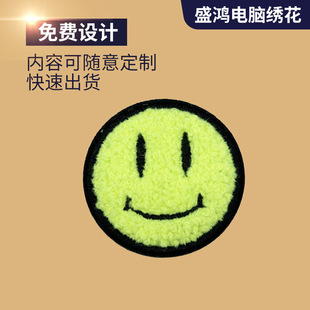 Computer Embroidery Stickers Smiley Towel Embroidery Patch Clothing Embroidery Cloth Stickers Computer Embroidery Stickers Expressions Embroidery Stickers