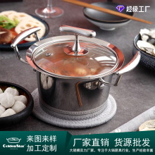 金星炉鼎记臻仕打底圆锅304食品级不锈钢火锅鸳鸯锅小火锅一锅