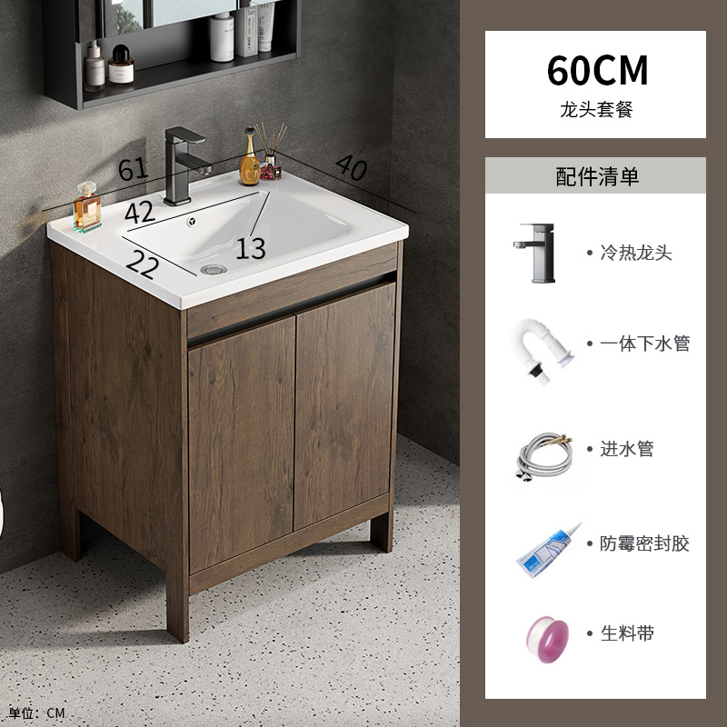 Espacio aluminio color nogal gabinete de baño combinación de lavabo baño integrado cerámica lavabo transfronterizo mesa de lavado piscina