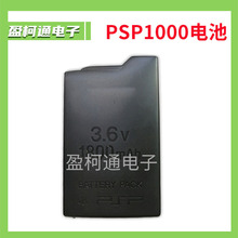 PSP PSP1000 3600 pspϷ1800mAh