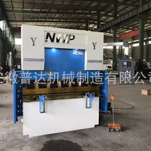 液压数控折弯机控制系统双伺服液压板料折弯厂家直销电液全自动