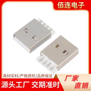 2.0USB���^����ʽ���w���������^AM�����ӿ�ֱ����ѿڰ�о���z