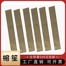 黄铜隔水片 10 12 14 15 16 18 19 20 22 24