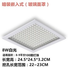 ✅LED方形厨卫灯6W嵌入式暗装明装玻璃面板灯洗手间厕所