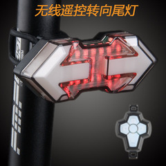 Smart Remote Control USB Charging Turn Signal Brake Night Riding Super Bright Riding Turn Signal Light