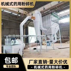 粉碎机;林业机械;其他粉碎设备