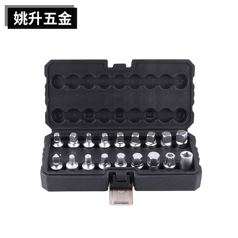 18件套磁性放油螺丝 铬钒钢油底壳放油螺丝磁性放油塞套装