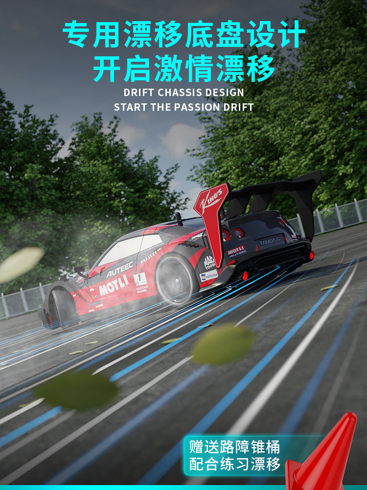 软壳漂移车详情图_06