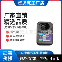 �ձ�izumiҺ���Q����늳�BP-70E����BP-80LI�����Q����늳�