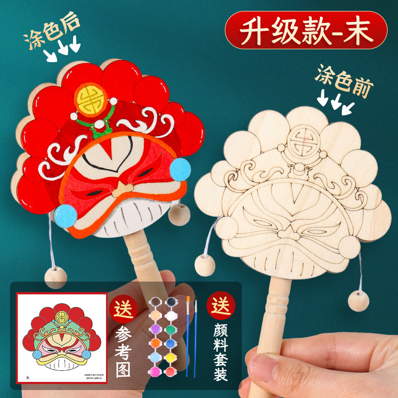 京劇の顔具とガラガラDIY工作材料パック、伝統文化、幼稚園製作、子供向け塗り絵おもちゃ|undefined