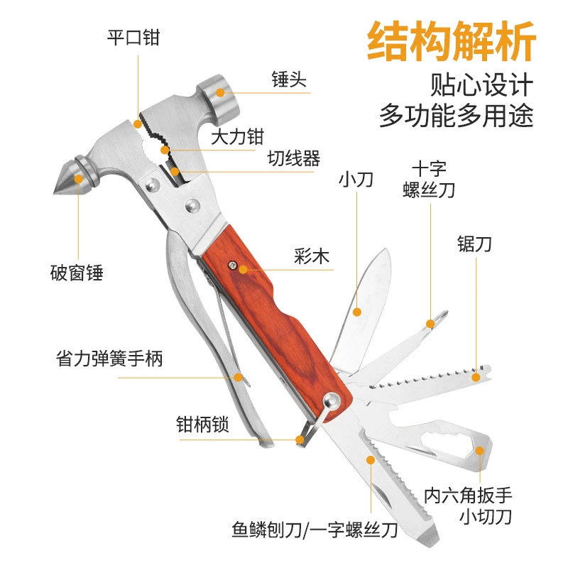 Производители прямых поставок из нержавеющей стали многофункциональный спасательный молот автомобильное стекло разбитое окно кемпинг открытый комбинированный инструмент щипцы молоток