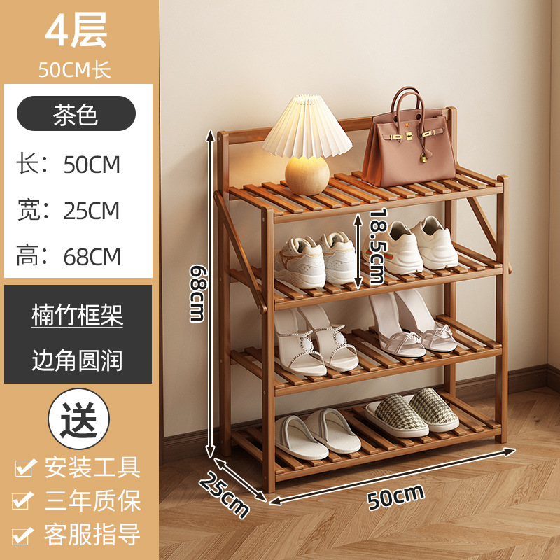 Estante de zapatos sin instalación en la puerta de la casa multicapa simple y plegable para habitaciones de alquiler de dormitorios ocupando un pequeño marco de almacenamiento de acabado