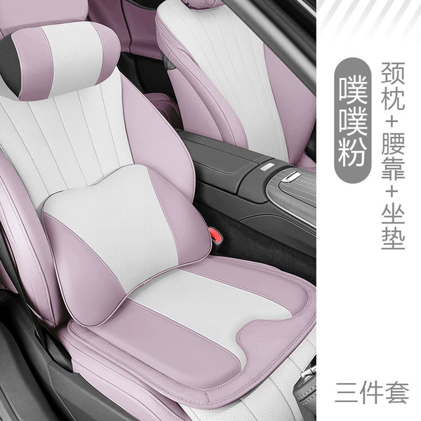 BYD Pupu powder three-piece set