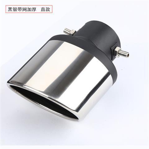 Car muffler, Universal Universal Car - with-mesh-black-silver-straight-thickened-supports-installation
