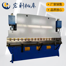 厂家供应批发 WC67K-300T4000电液折弯机数控折弯机 厂家报价