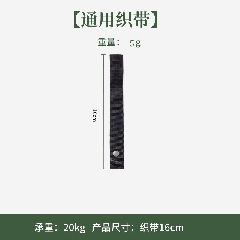 별도의 웨빙
