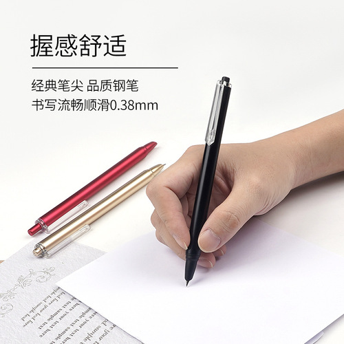 Press the pen to wholesale students 0.38EF dark tip high-value replaceable ink sac special rigid pen for primary school students to practice calligraphy