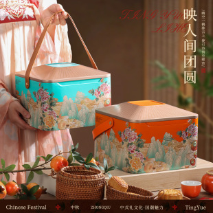 2025 Mid-Autumn Festival New 8-Piece Mooncake Packaging Box Empty Gift Box Satchel Double-Layer Mooncake Box Iron Box Factory Direct Sale