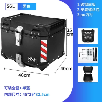 Motorcycle trunk – 46L size - aluminum-alloy-black-56l