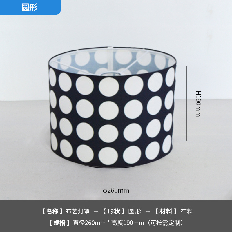 円形E27ランプシェード波点プリント布芸ランプカバーフロアランプランプ部品メーカー卸売りKDランプカバー|undefined