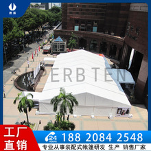 上海人字形篷房厂家大型铝合金活动遮雨帐篷大棚
