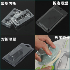 ブリスター包装とブリスター内托及び透明ブリスター箱カードのエッジブリスター高周波熱圧ブリスターを供給します。