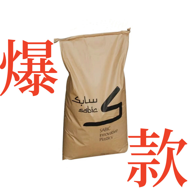 PA6 基础创新 PX13322 矿物 填充 阻燃 热稳定 抗UV 电子电器应用