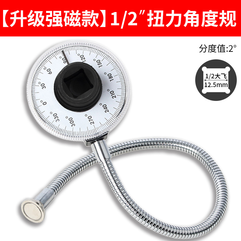 [card mounted] torque angle gauge (magnetic)