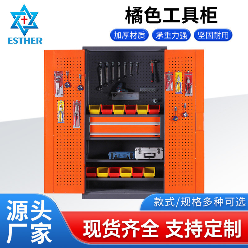 重型五金工具柜 车间收纳加厚多功能汽修工具零件柜双开门工具柜