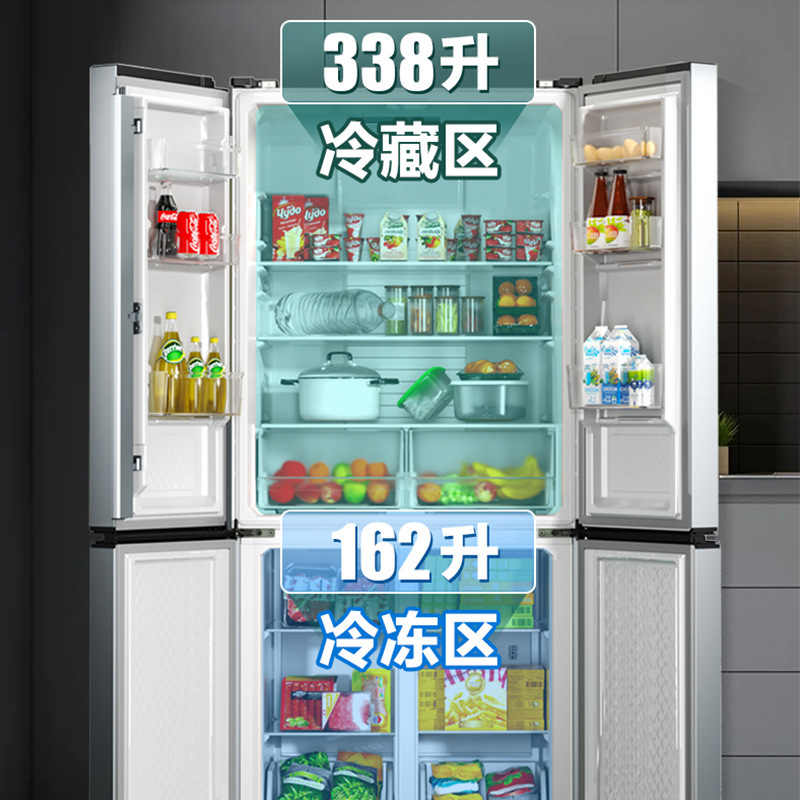 格兰仕电冰箱500L大容量风冷无霜家用冷藏急冻四门冰柜BCD-V500|undefined