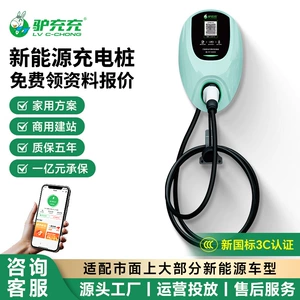 Luzhuchong 7Kw ev/kommersiya elektrikli avtomobil doldurma stansiyası 220V AC