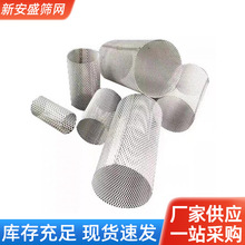 304/316L���P䓛_�׾WͲ�o�p���ӈA���κYͲ�ߜ��͸����I�A�׾W��