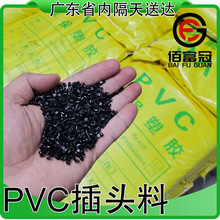 �V�ݏS��PVC���^�� ��ɫ���^�� PVC�w�� �Դ��������