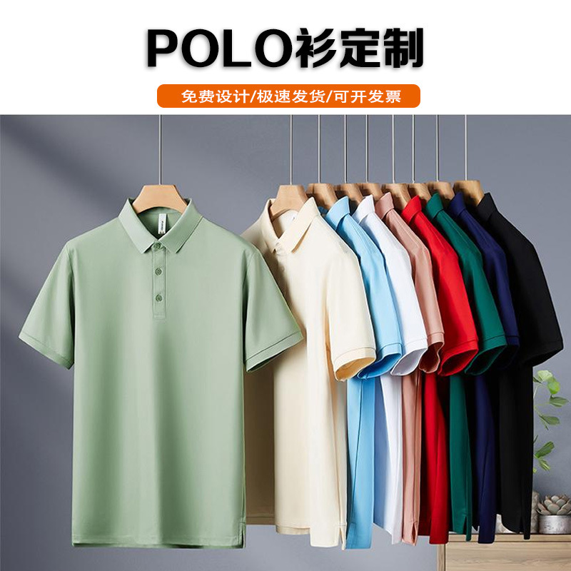 Custom polo shirts, summer workwear with printed logo and embroidered design, pure cotton, collared, business short-sleeve polo shirts custom made Custom polo shirts, summer workwear with printed logo and embroidered design, pure cotton, collared, business short-sleeve polo shirts custom made