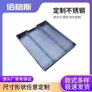 钣金激光切割加工盖板机床外壳折弯焊接异型钣金件定制定制加工