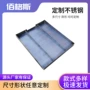 切割定制异型折弯钣金
