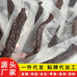 8成干风干牛肉干手撕现烤牛肉干香辣长条独立内蒙特产零食批发