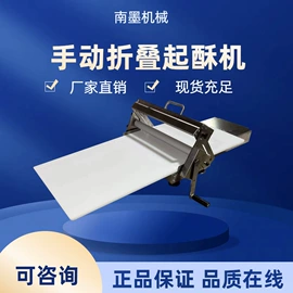 食品烘焙设备;肉品加工设备;休闲食品加工